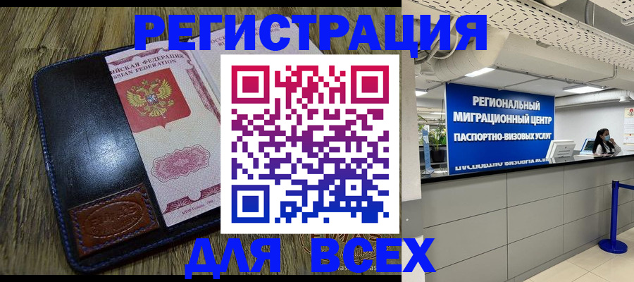 временная регистрация госуслуги в Лодейном Поле